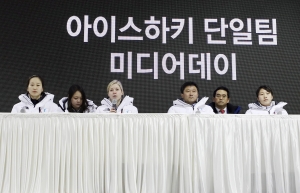 남북 여자 아이스하키 단일팀