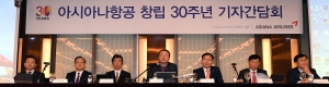 아시아나 창립 30주년, '장거리 노선 강화할 것!'