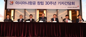 아시아나 창립 30주년, '장거리 노선 강화할 것!'