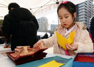 '설 연휴가 즐겁다!'…서울에서 즐기는 다양한 체험행사 