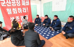 한국지엠 노조 만난 이정미 대표