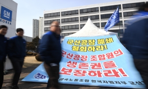 한국지엠 노조 만난 이정미 대표