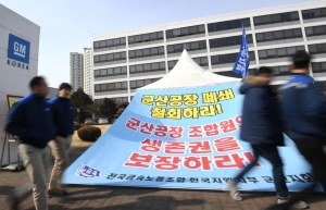 한국지엠 노조 만난 이정미 대표