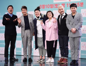 MBC 예능 '전지적 참견 시점' 제작발표회