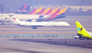 북 김정은 전용기, 인천공항 도착