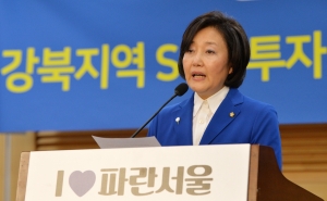 박영선 의원 간담회