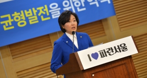 박영선 의원 간담회