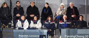 평창올림픽에 모인 남-북-미-일