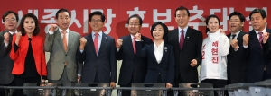 자유한국당 서울-세종시장 추대 결의식