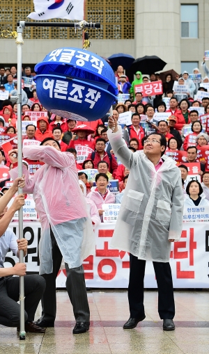 자유한국당 댓글공작 규탄 결의대회