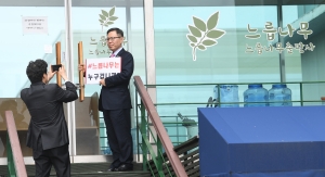 느릅나무 출판사 앞 특검 촉구하는 자유한국당