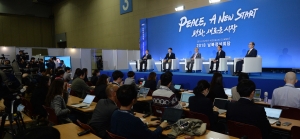 정상회담 전문가 토론회