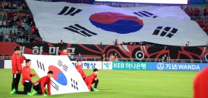 U-20 FIFA월드컵 한국-포르투칼 2017052 전주월드컵경기장