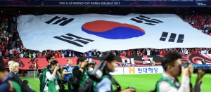 U-20 FIFA월드컵 한국-기니 201705 전주월드컵경기장