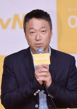 tvN 멈추고 싶은 순간:어바웃타임 제작발표회