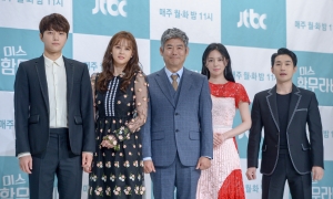 JTBC 드라마 '미스 함무라비' 제작발표회