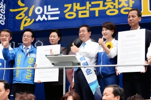 '강남3구 1만인 지지선언문' 전달식