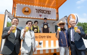 한독-서울시, 치매 예방 캠페인 '기억다방' 론칭
