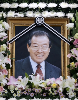 김종필 전 총리 빈소