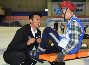 의정부시와 함께하는 2018 블루스케이팅