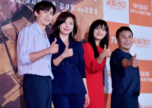 tvN 예능 '갈릴레오: 깨어난 우주'