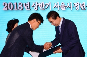 2018 상반기 서울시 정년·명예 퇴임식 참석한 박원순 시장