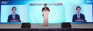 2018 상반기 서울시 정년·명예 퇴임식 참석한 박원순 시장