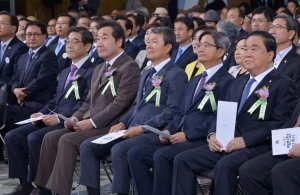 제70회 제헌절 경축식