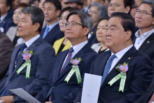 제70회 제헌절 경축식