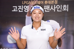 'LPGA 골프웨어' 주최, 고진영 프로 팬사인회