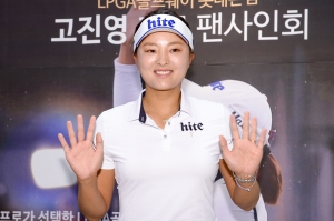 'LPGA 골프웨어' 주최, 고진영 프로 팬사인회