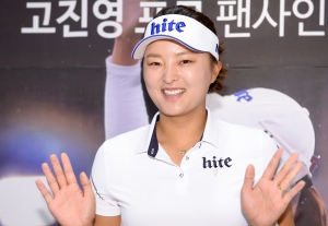 'LPGA 골프웨어' 주최, 고진영 프로 팬사인회