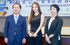 제6회 순천만세계동물영화제 공식 기자회견