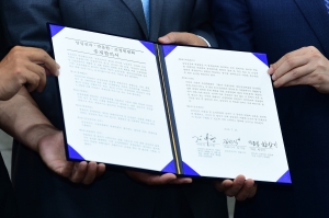 삼성전자-반올림간 제2차 조정 합의 서명식