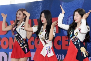 레드벨벳 콘서트 기자회견