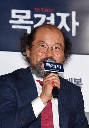 영화 '목격자' 시사회