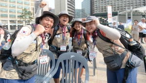 '제15회 노스페이스 대한민국 희망원정대' 완주식