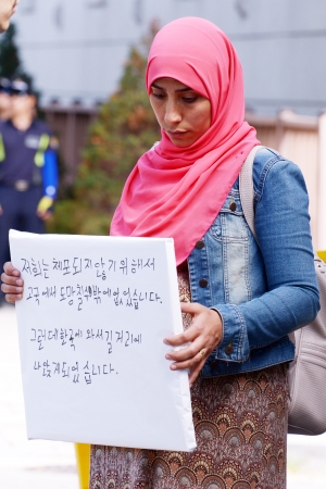 난민인권 문제 해결 촉구 집회