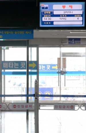 태풍 '솔릭', 인천 연안여객터미널 스케치