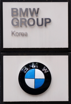 BMW코리아 압수수색 관련 건물 스케치