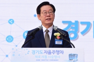 경기도 자율주행차 제로셔틀 시승행사 참석한 이재명