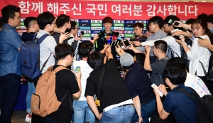 2018 아시안게임 축구대표팀 해단식