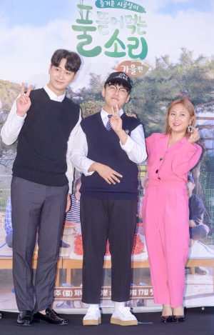tvN '풀 뜯어먹는 소리 - 가을편' 제작발표회