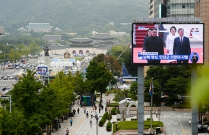 '2018 남북정상회담 평양' 생중계하는 세종대로 대형 화면