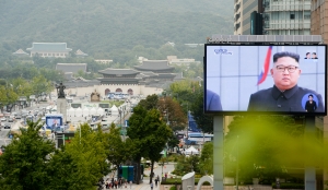 '2018 남북정상회담 평양' 생중계하는 세종대로 대형 화면