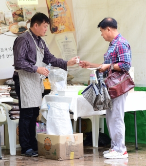 2018 청정숲푸드 축제