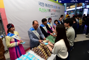 농협, 추석맞이 축산물 나눔행사