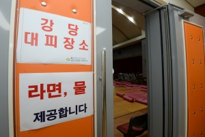 서울 가산동 싱크홀 사고