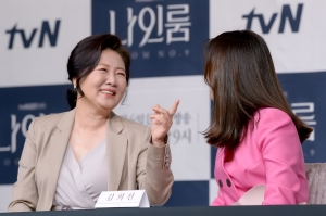tvN 드라마 '나인룸' 제작발표회