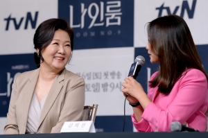 tvN 드라마 '나인룸' 제작발표회